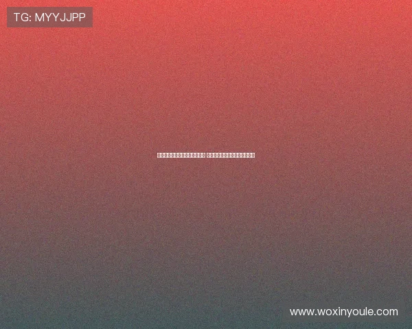 乌迪内斯主帅称米兰为顶级球队 并表示扎尼奥洛需适应战术体系