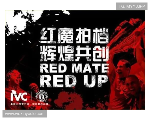 芬兰富商欲收购曼联誓言重塑红魔辉煌重返世界巅峰